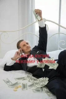 😎 emoji Реклама Илюхи залог успеха Telegram sticker 11 of 26