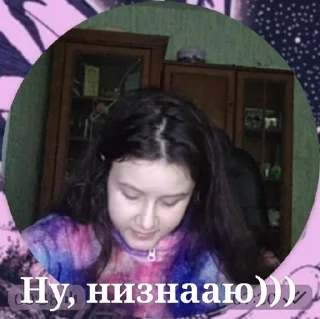 🧐 emoji Кошка Эмма Telegram sticker 5 of 17