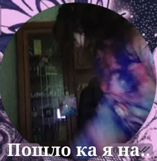 Sticker from Кошка Эмма