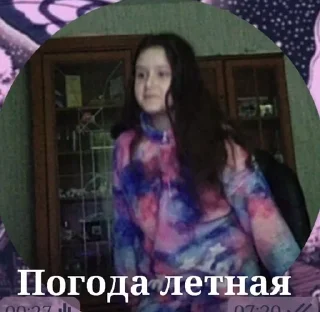 🤓 emoji Кошка Эмма Telegram sticker 8 of 17