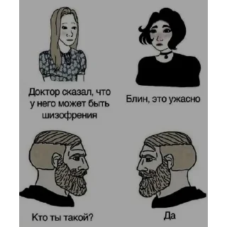 🤧 emoji Стикеры без названия Telegram sticker 7 of 19