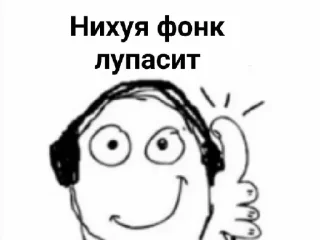 🎧 emoji Стикеры без названия Telegram sticker 10 of 19