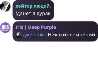 Sticker from хейтеры.