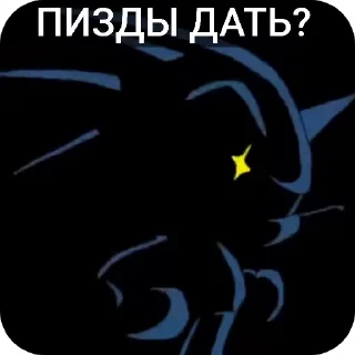 🌟 emoji Соник ну и другая фигня :: @Zazarikon @fStikBot Telegram sticker 11 of 61