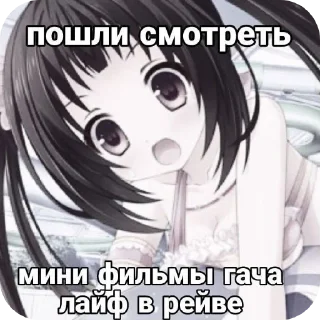 Sticker from лина квардроберша