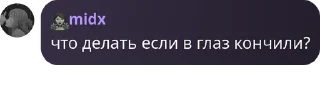 🥺 emoji лина - это лина. Telegram sticker 2 of 17