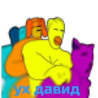 😂 emoji Ух от Хеппи Telegram sticker 4 of 11