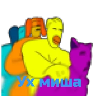 😂 emoji Ух от Хеппи Telegram sticker 1 of 11