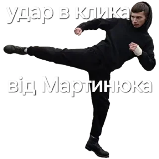 👊 emoji Будні Адміна Telegram sticker 11 of 12