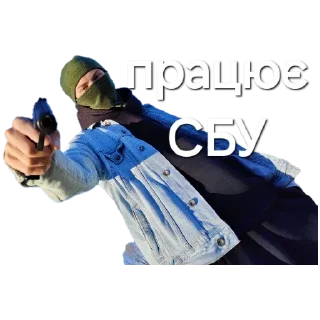 🇺🇦 emoji Будні Адміна Telegram sticker 9 of 12