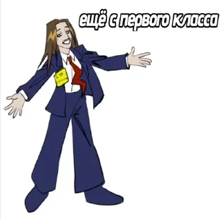 🌟 emoji Томми наличка и мы пидоры Telegram sticker 10 of 32