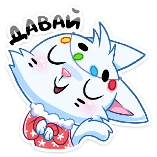 😊 emoji Новогодний Бисквит :: @stickroom Telegram sticker 24 of 49