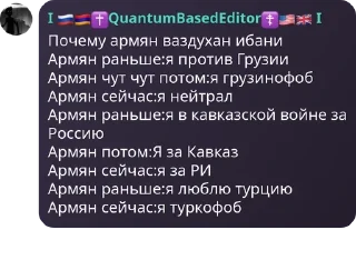 👩‍❤️‍💋‍👨 emoji Quantum Materials🇮🇪🇺🇦🇷🇺  pack by @QuotLyBot Telegram sticker 4 of 120