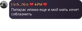 🦹‍♂️ emoji Quantum Materials🇮🇪🇺🇦🇷🇺  pack by @QuotLyBot Telegram sticker 20 of 120