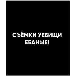 🎥 emoji Съёмки _-ROMA-_ Telegram sticker 19 of 85