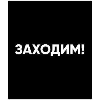 ‼️ emoji Съёмки _-ROMA-_ Telegram sticker 11 of 85