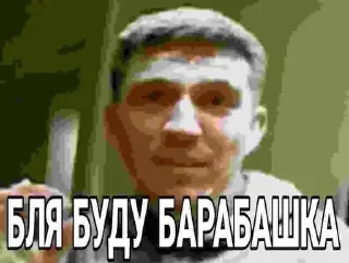 Sticker from Дима масленников ♡♡♡♡♡