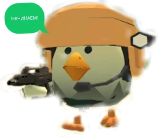 Sticker from Chicken gun