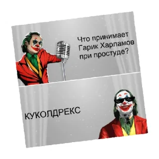 Sticker from 14