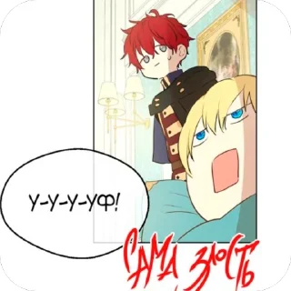 🤬 emoji Мили мили Telegram sticker 16 of 28