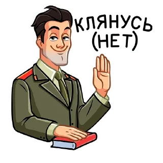 Sticker from Агент КГБ (@TgSticker)