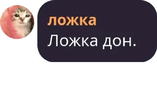 Sticker from ель прімо