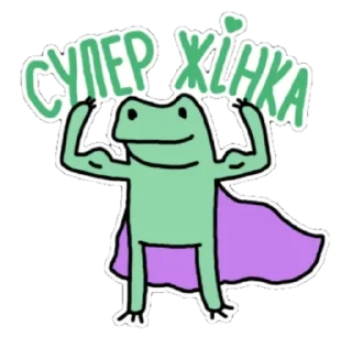 Sticker from 🐸
