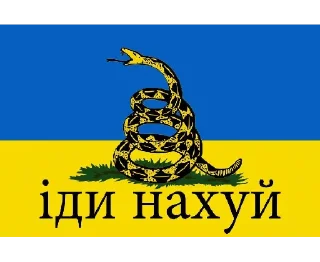 😡 emoji libertarian Telegram sticker 7 of 13