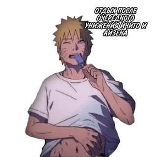 ✨ emoji NARUTO> Telegram sticker 16 of 87