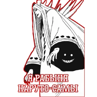 ❤ emoji NARUTO> Telegram sticker 23 of 87