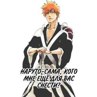 😇 emoji NARUTO> Telegram sticker 18 of 87