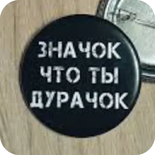 👍 emoji ШОУ ИМПРОВИЗАЦИЯ Telegram sticker 9 of 9