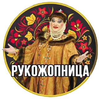 Sticker from Zaza Napoli