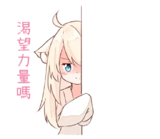 😠 emoji ' няш 𖣂 : @wexsavi 🐾 Telegram sticker 24 of 40