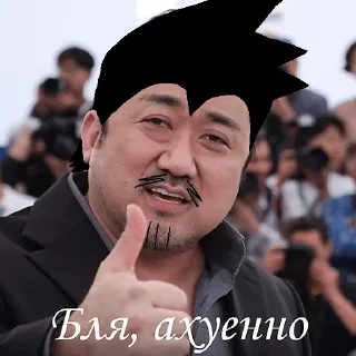 👍 emoji TOKA = STICKERS! (от Чука) Telegram sticker 14 of 16