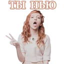 😒 emoji Lord of memes Telegram sticker 12 of 110