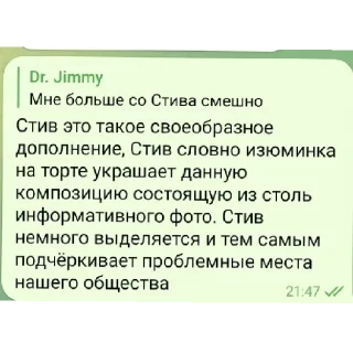 😄 emoji Скажи мсифагам нет😏 Telegram sticker 15 of 33