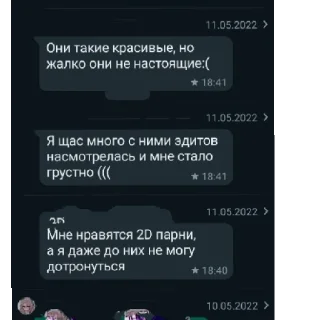 😄 emoji Скажи мсифагам нет😏 Telegram sticker 7 of 33