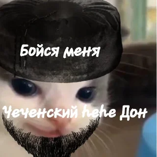 🐺 emoji ХеХе Telegram sticker 5 of 10
