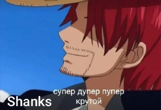 Sticker from Хехе вай