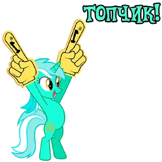 🤩 emoji I'm Lyra | by @Ha1Gud Telegram sticker 14 of 30