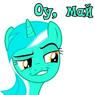 😏 emoji I'm Lyra | by @Ha1Gud Telegram sticker 12 of 30