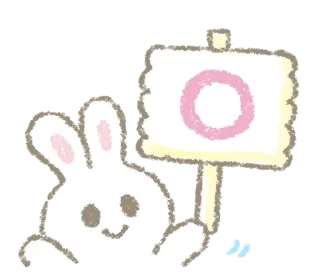 🧁 emoji ૮꒰ྀི ◞⸝⸝⸝⸝ ◟꒱ྀིა миуу @angelstick Telegram sticker 13 of 120