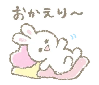 🩰 emoji ૮꒰ྀི ◞⸝⸝⸝⸝ ◟꒱ྀིა миуу @angelstick Telegram sticker 8 of 120