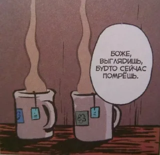Sticker from исхуйство
