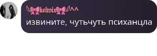 👩‍❤️‍👩 emoji влад изгой Telegram sticker 10 of 119