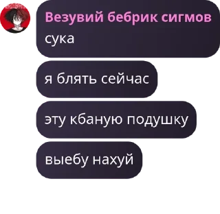 🕐 emoji влад изгой Telegram sticker 24 of 119
