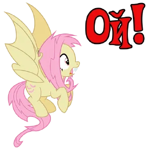 😧 emoji I'm Flutterbat | by @Ha1Gud Telegram sticker 11 of 20