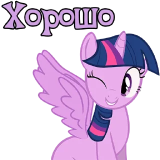 😉 emoji I'm Twilight | by @Ha1Gud Telegram sticker 12 of 55