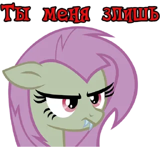 👿 emoji I'm Flutterbat | by @Ha1Gud Telegram sticker 16 of 20